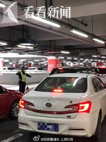 停车库已饱和!浦东机场呼吁旅客搭乘公共交通