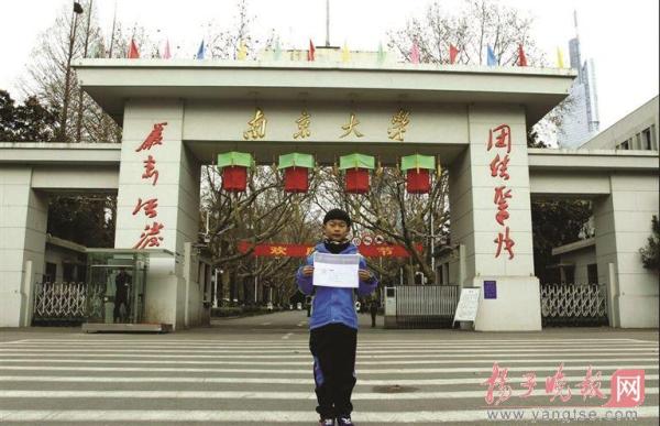 8岁裸跑弟报名自考南大,媒体追问:是不是拔苗