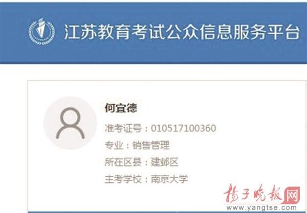 8岁裸跑弟报名自考南大,媒体追问:是不是拔苗