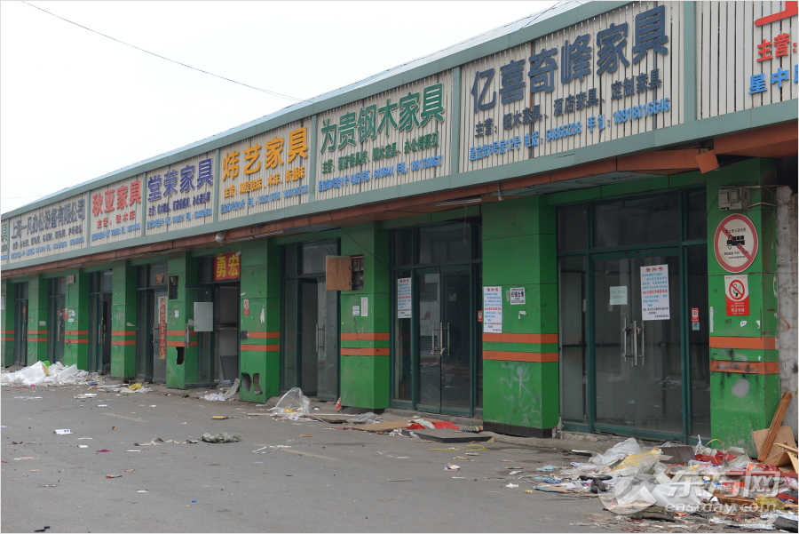 上海九星市场正式谢幕