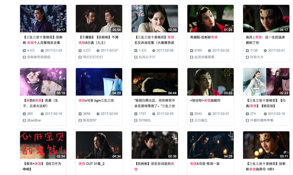 对话丨翼君张彬彬:我还小,家里没催谈恋爱