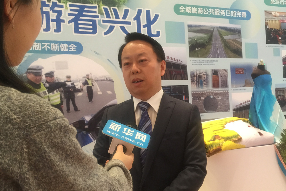 兴化市市长黄红旗接受新华网采访