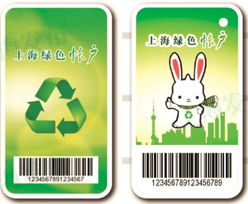 不分类、不收运 沪今年全面推进单位垃圾强制