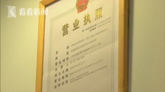 沪一宝宝被迪士尼英语助教关厕所一小时 家长