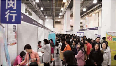 虹口闵行在师资招聘会上人气旺 高考改革改变