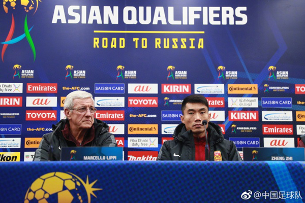 国足世界杯预选赛23人大名单 黄博文于海落选