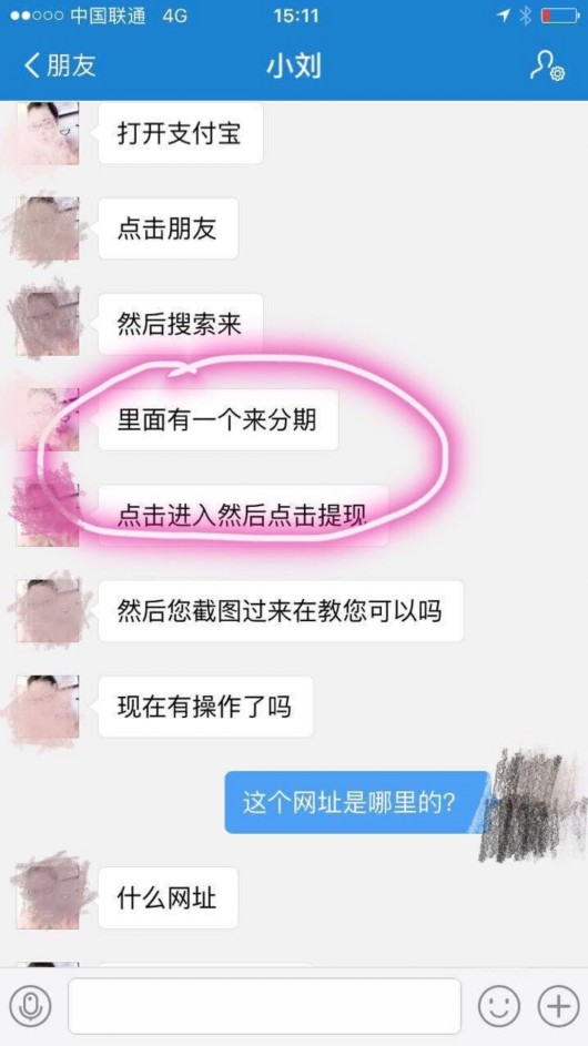 淘宝卖家提出 退一赔一 意在支付宝里的钱?