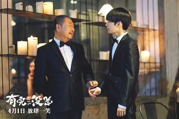 《有完没完》:又一部失败的描述中年男性困境