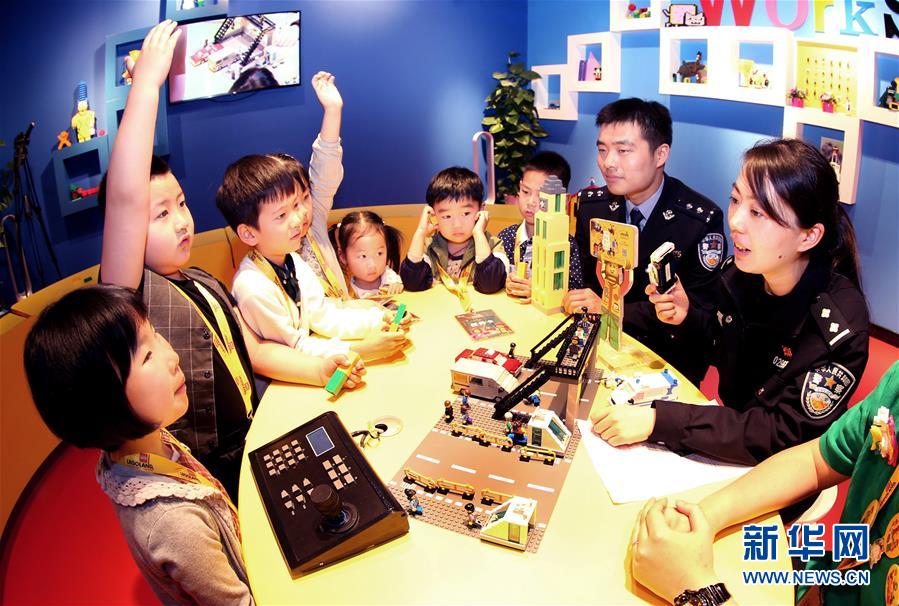 微课堂里学安全