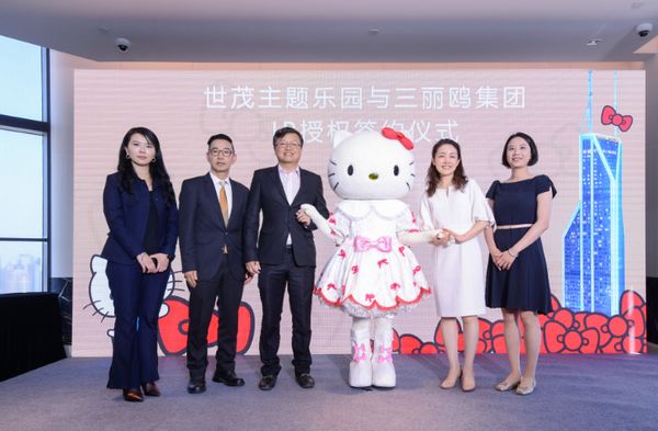 Hello Kitty上海滩乐园将于明年落户南京路