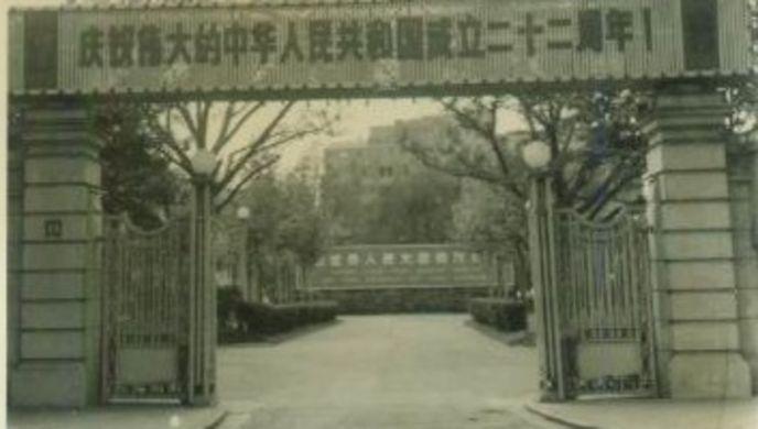 揭开历史的帷幕 说一说上海友谊商店的风云往事-新华网