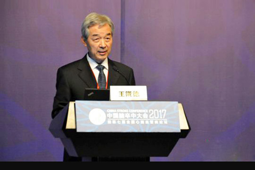 项耀钧院长受邀参加脑卒中学术盛宴 与原卫生