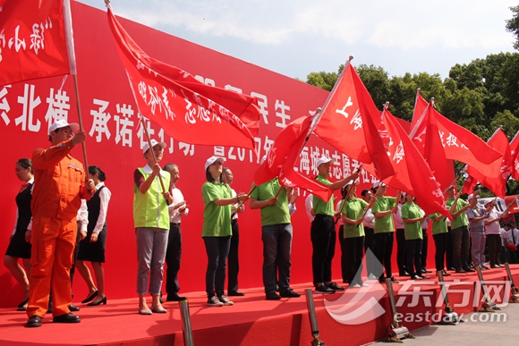 助力北横通道建设 上海城投志愿者服务月启动