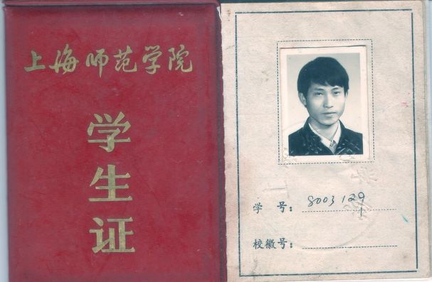 4、河北省90年初中毕业证：当年初中毕业证的格式一样吗同年