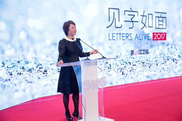 上海电视节|文化传承与当代创新体现在一多一