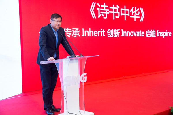 上海电视节|文化传承与当代创新体现在一多一