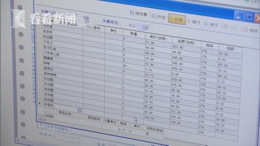 下月起开发票不能写办公用品了