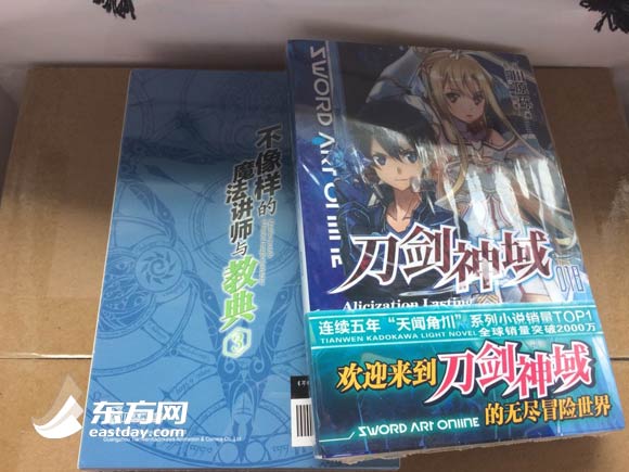CCG首日:限量动漫周边受追捧 coser点燃二次