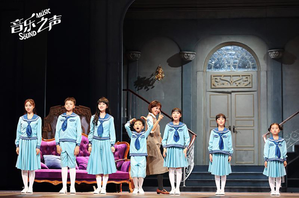《音乐之声》中文版二度巡演,小演员都在本地