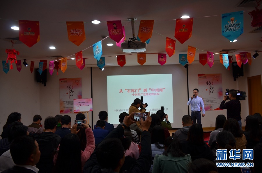 静安区白领驿家:向有明显红色元素的引领型党