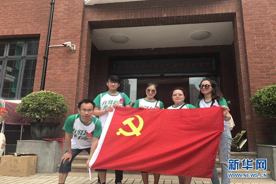 静安区白领驿家:向有明显红色元素的引领型党