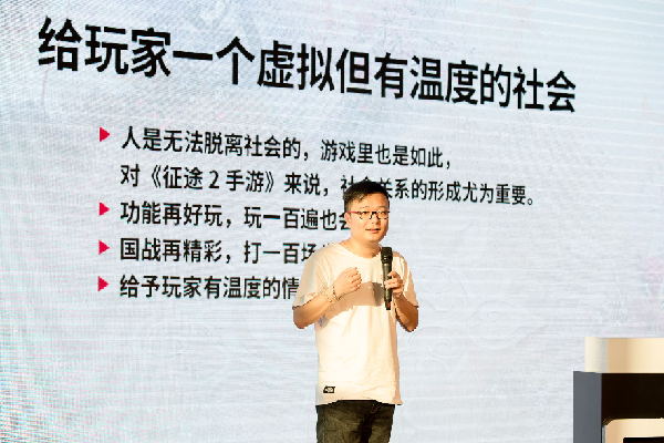 巨人网络公布两款重量级新作 《仙侠世界2》与