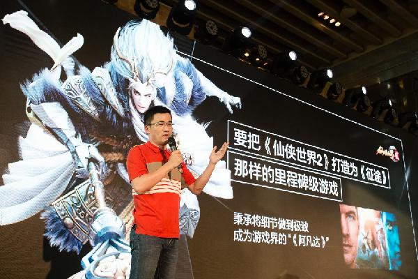 巨人网络公布两款重量级新作 《仙侠世界2》与