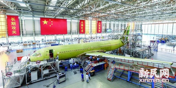 上海之翼 从芦苇荡到上飞路919号