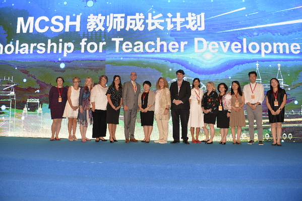 蒙特梭利大会在上海:教育要从园所渗透至家庭