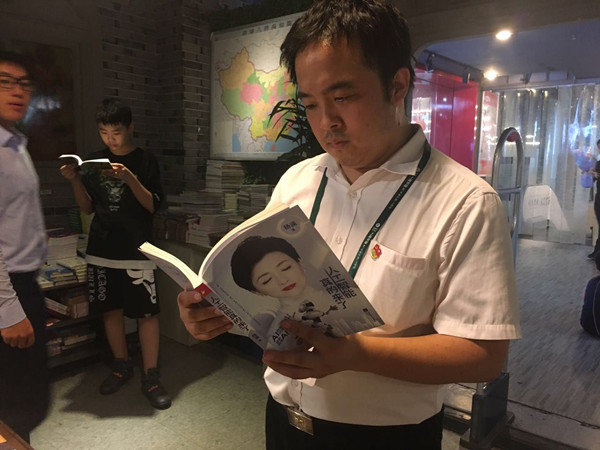 你知道大众书局的选书人是如何工作的吗?