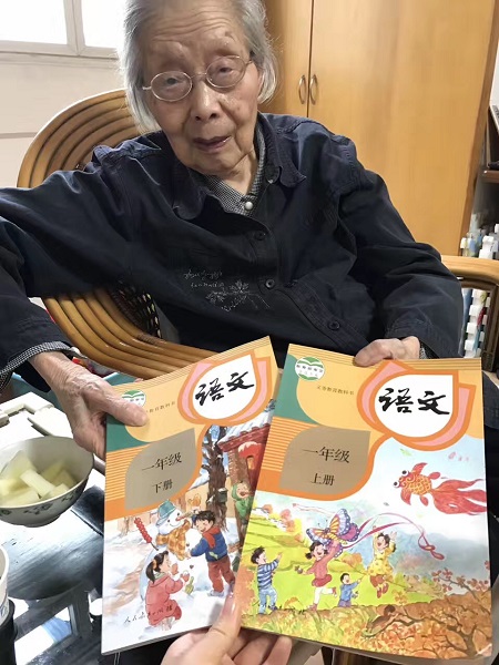 全国小学语文泰斗袁瑢老师逝世