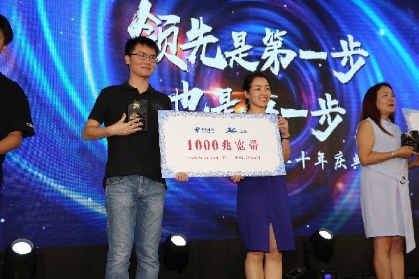 中国电信上海公司倾情上海宽带发展20年