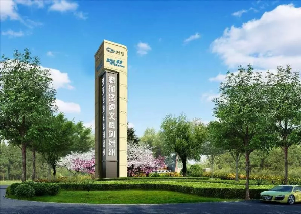 融上海元素,展遵义特色,遵义漕河泾科创绿洲高