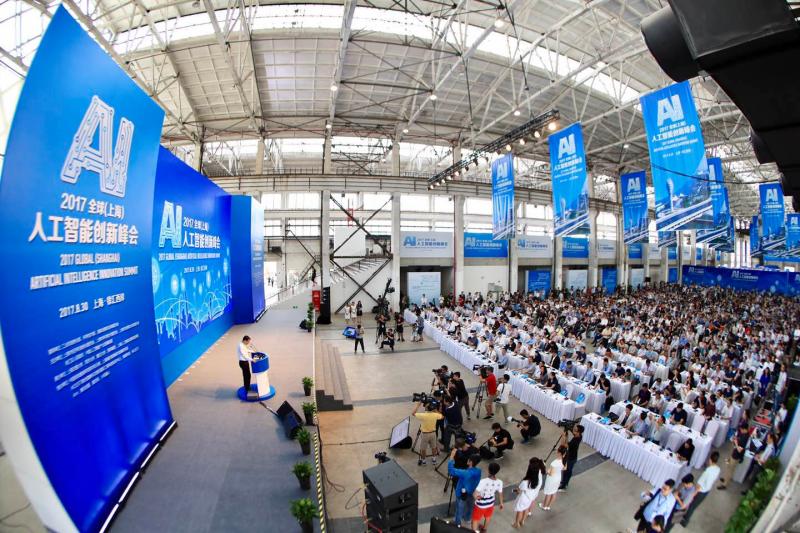 上海首次召开全球人工智能创新峰会