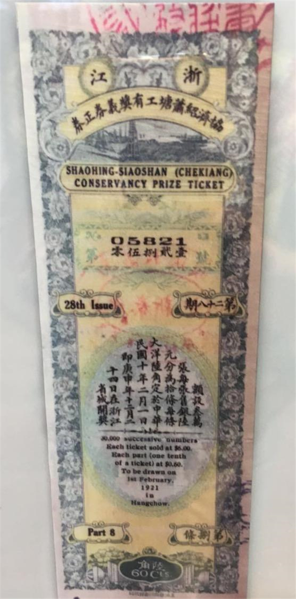 原来上海40亿福利彩票公益金都用在这些地方