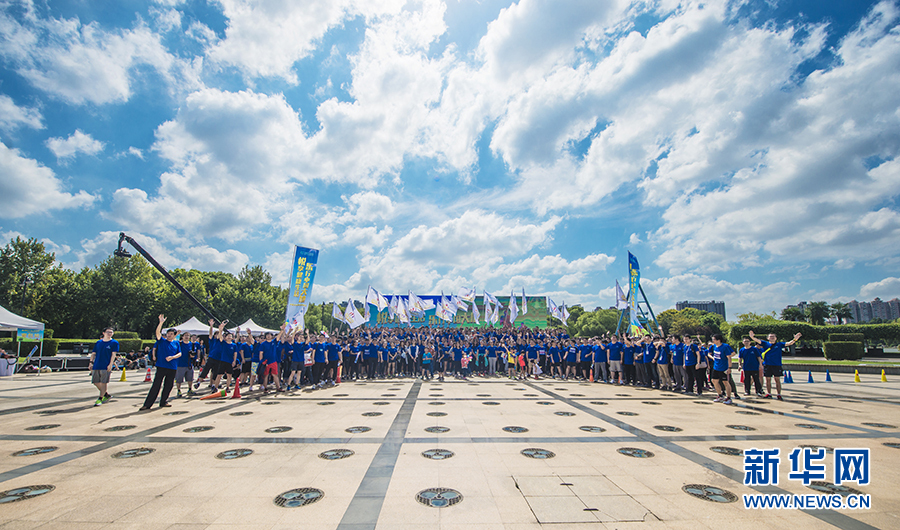 中国大地保险三万名员工全国开跑 传递绿色健康理念