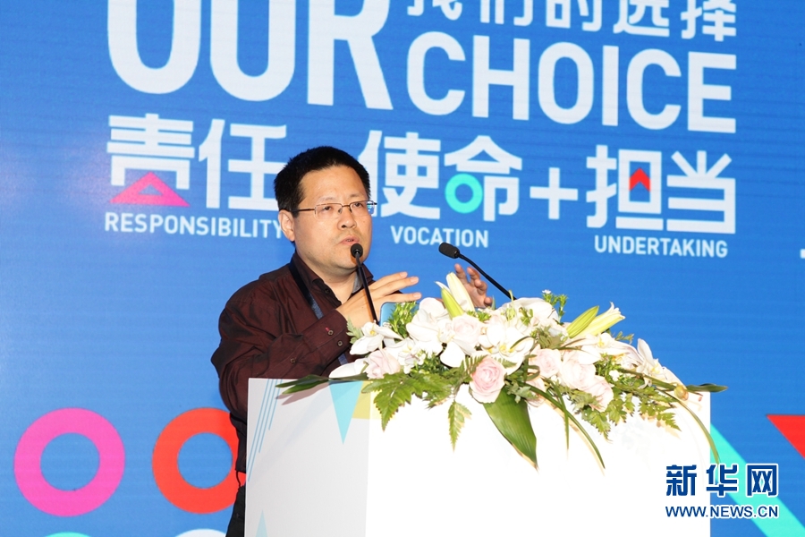 共话责任、使命与担当 青年领袖高峰论坛在沪