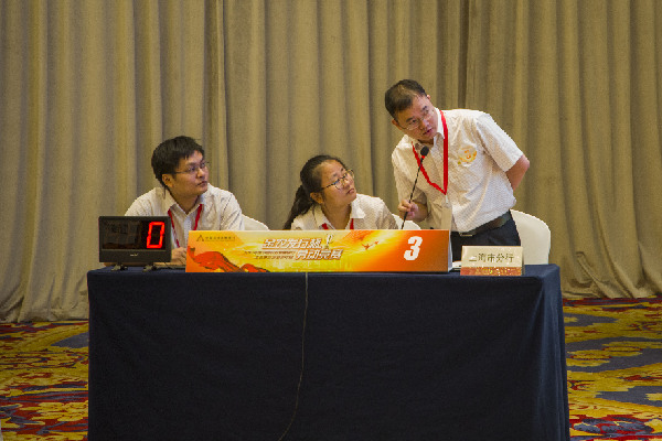 中国农业发展银行工会第三活动协作组成功举办