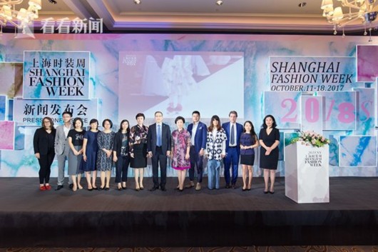 2018年春夏上海时装周即将开幕