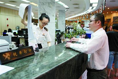 自贸区汇总征税改革红利溢出 企业缴税更自主