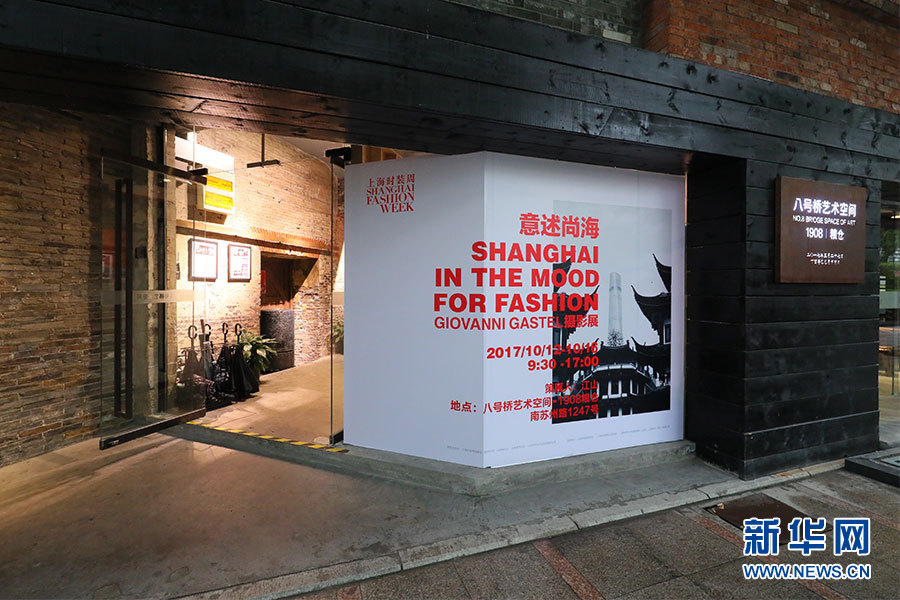 专访乔万尼加斯泰:时尚要和快乐在一起