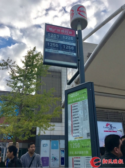 新江湾城开通定制巴士 开启公交服务新模式