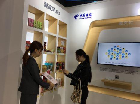 共建生态魔方 引领智能未来 中国电信上海公司