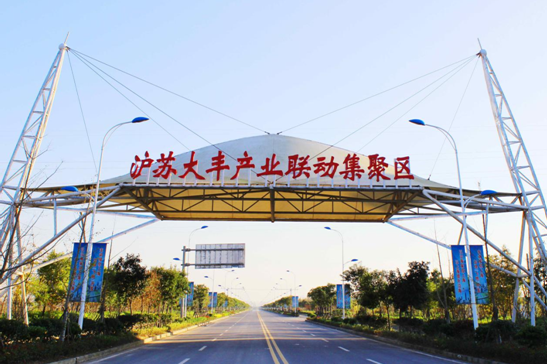 江苏盐城:飞地谋变 沪盐合作迈向新时代