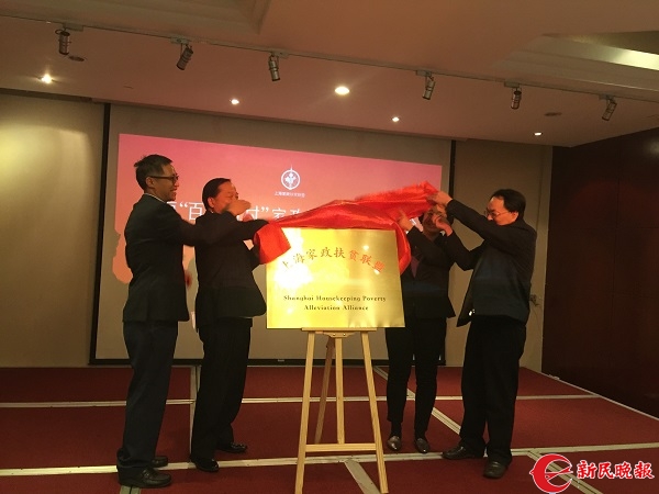 贫困生人均年收入_2018上海人均年收入(3)