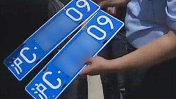 沪C牌照将扩大通行权限?市交通委:相关政策与