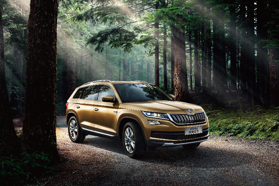 美好生活 斯柯达柯迪亚克陪你去经历