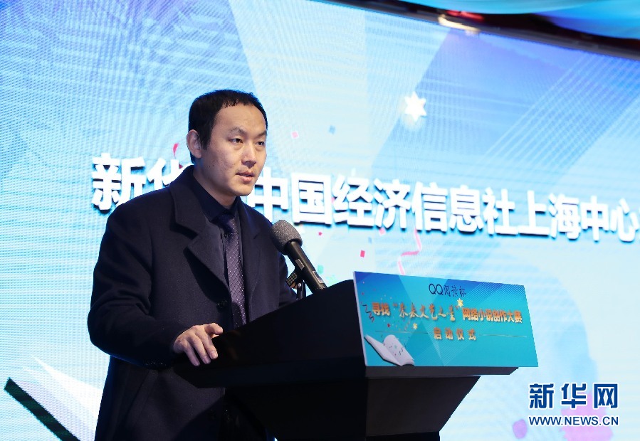 找未来文艺之星 传播网络文化正能量--QQ 阅