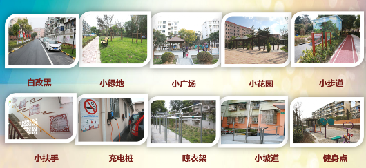 上海这个小区新晋2017年住建部中国人居环境