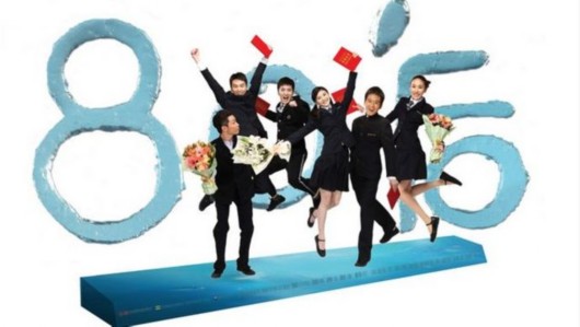 调查下80后 结了婚的你们家庭有多少存款